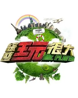 厨房风暴 美食竞技综艺在线观看 鲨鱼影视