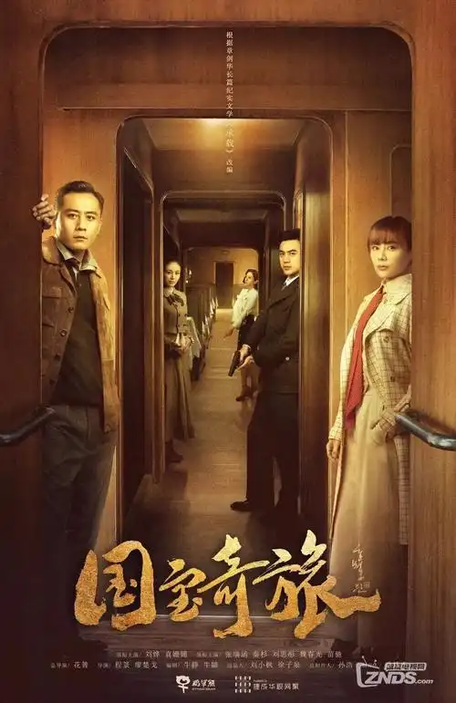 雾港档案 悬疑刑侦剧集在线观看 鲨鱼影视